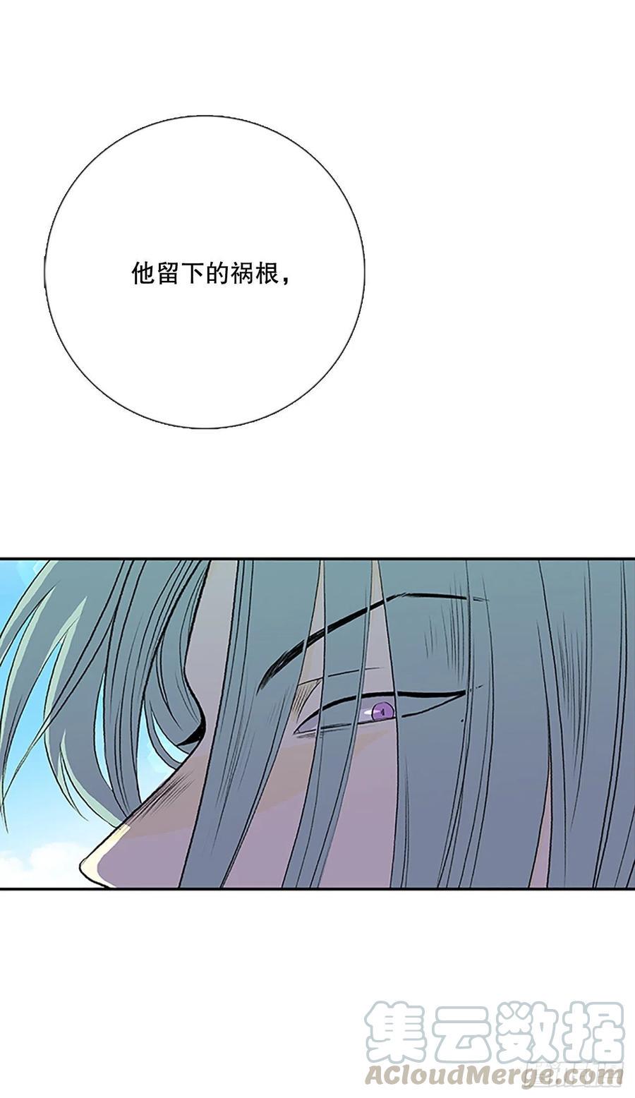 学士再生韩漫全集-重逢（2）无删减无遮挡章节图片 