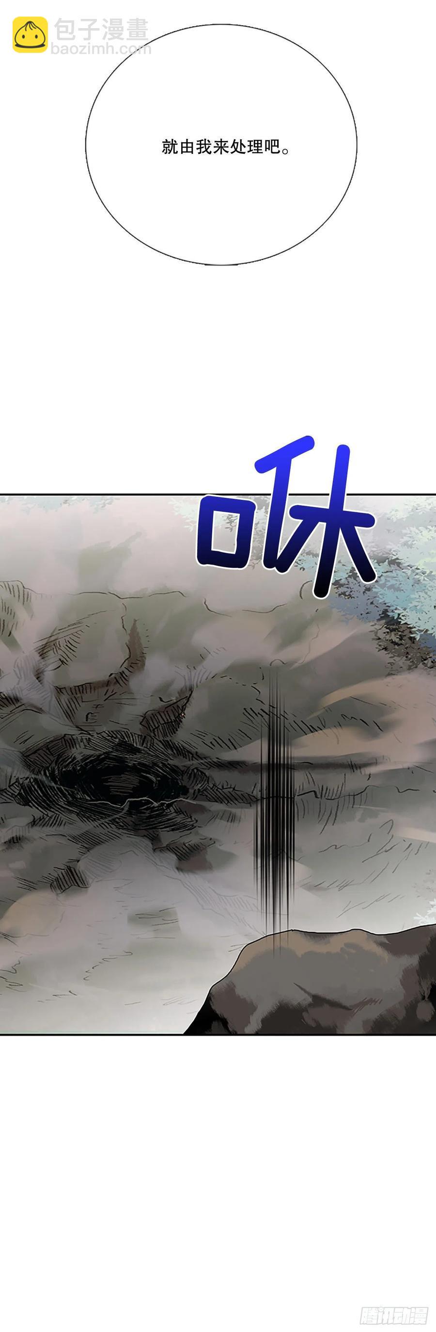 学士再生韩漫全集-重逢（2）无删减无遮挡章节图片 