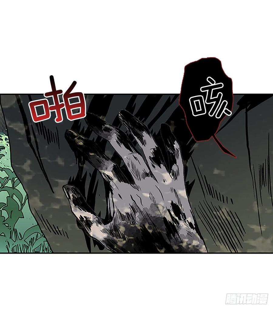 学士再生韩漫全集-重逢（2）无删减无遮挡章节图片 