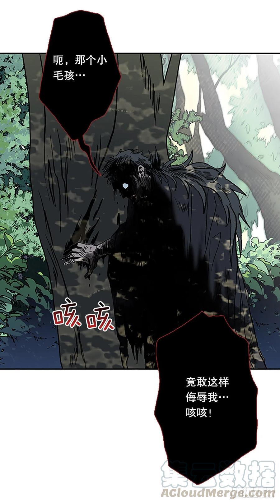 学士再生韩漫全集-重逢（2）无删减无遮挡章节图片 