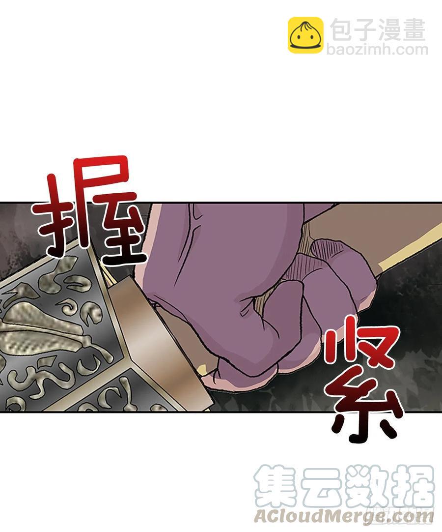 学士再生韩漫全集-船长的执着(2)无删减无遮挡章节图片 