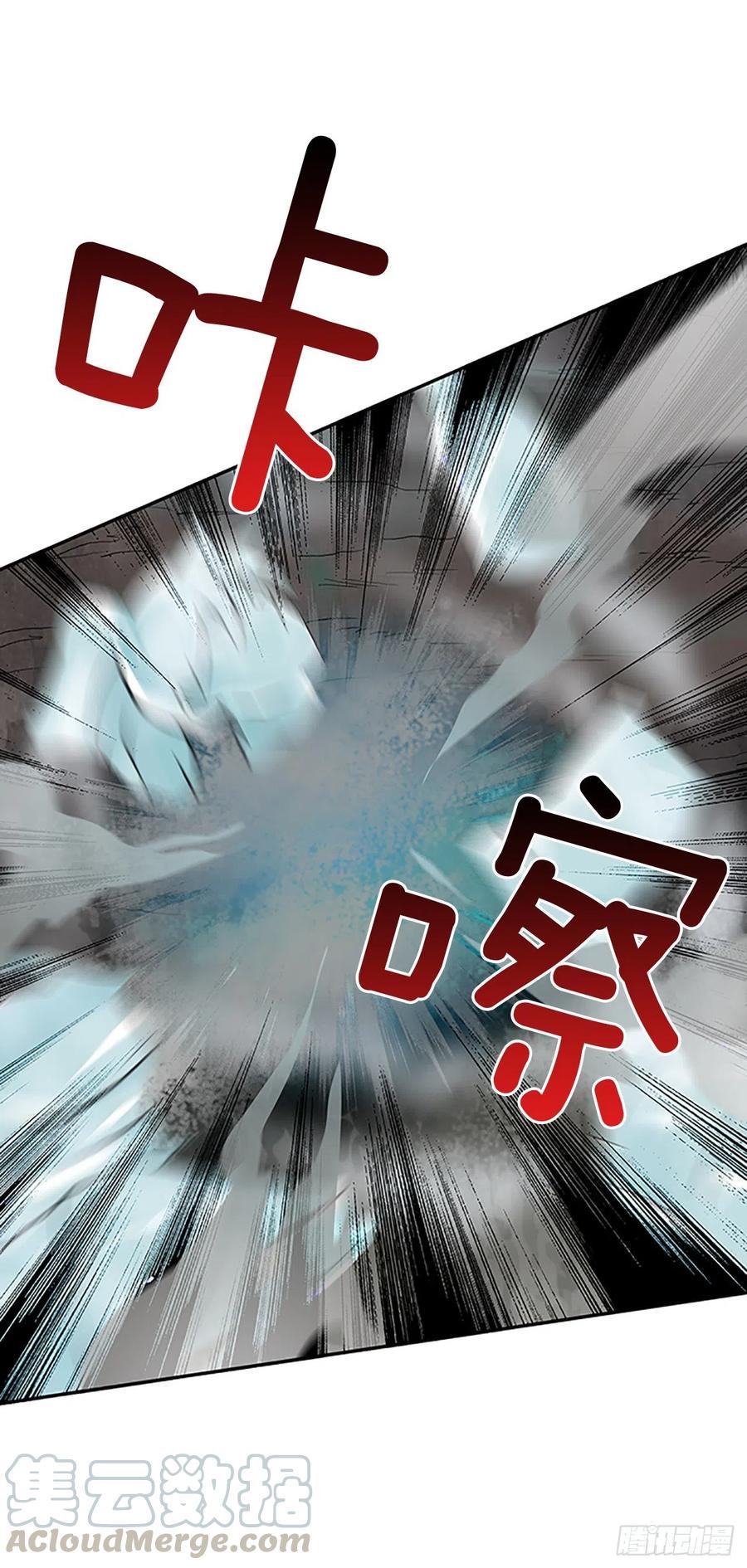 学士再生韩漫全集-船长的执着(2)无删减无遮挡章节图片 