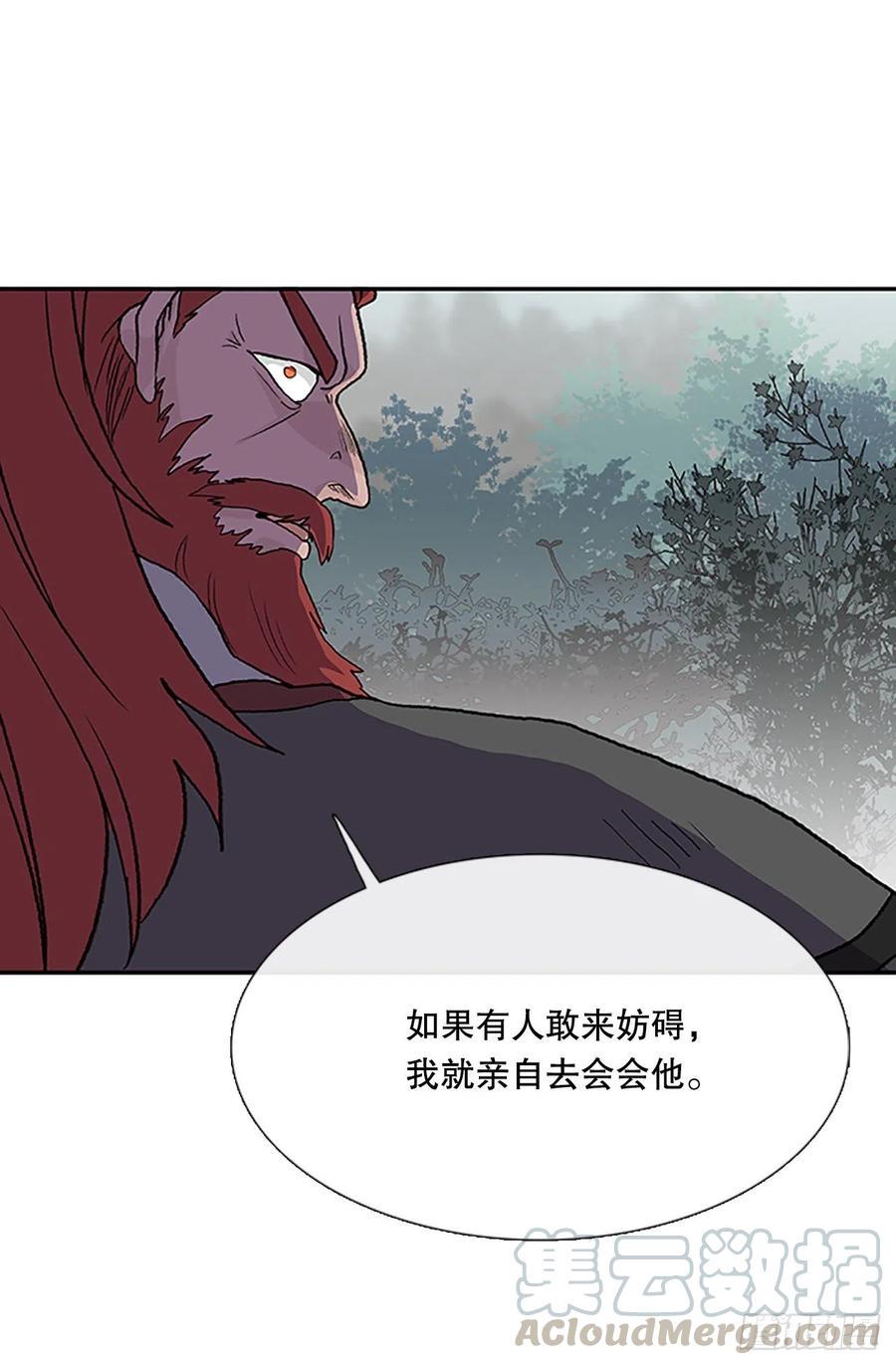 学士再生韩漫全集-船长的执着(2)无删减无遮挡章节图片 