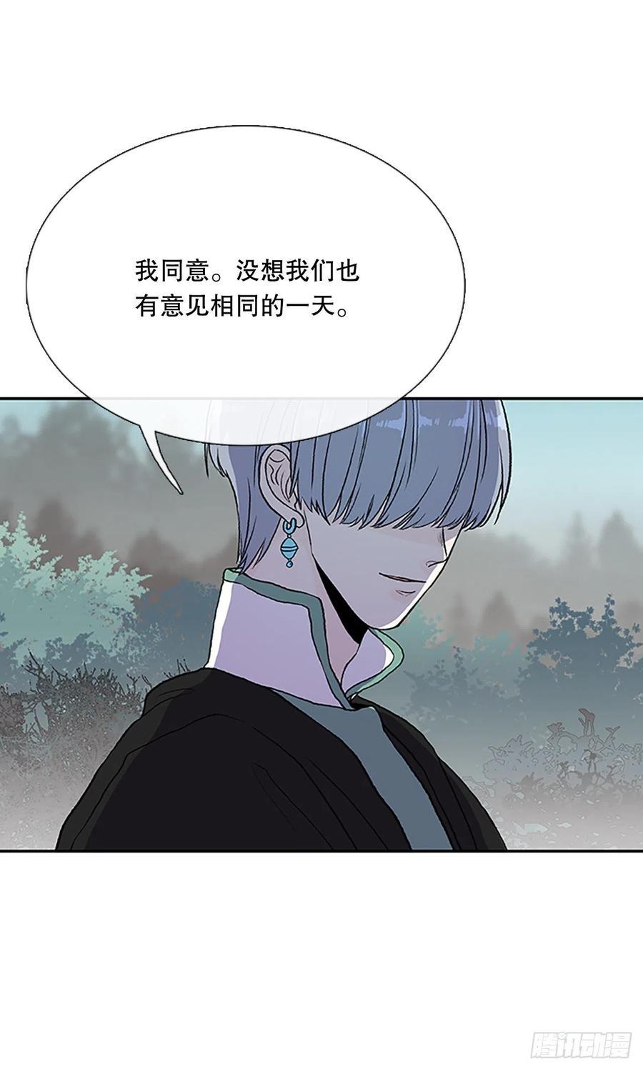 学士再生韩漫全集-船长的执着(2)无删减无遮挡章节图片 