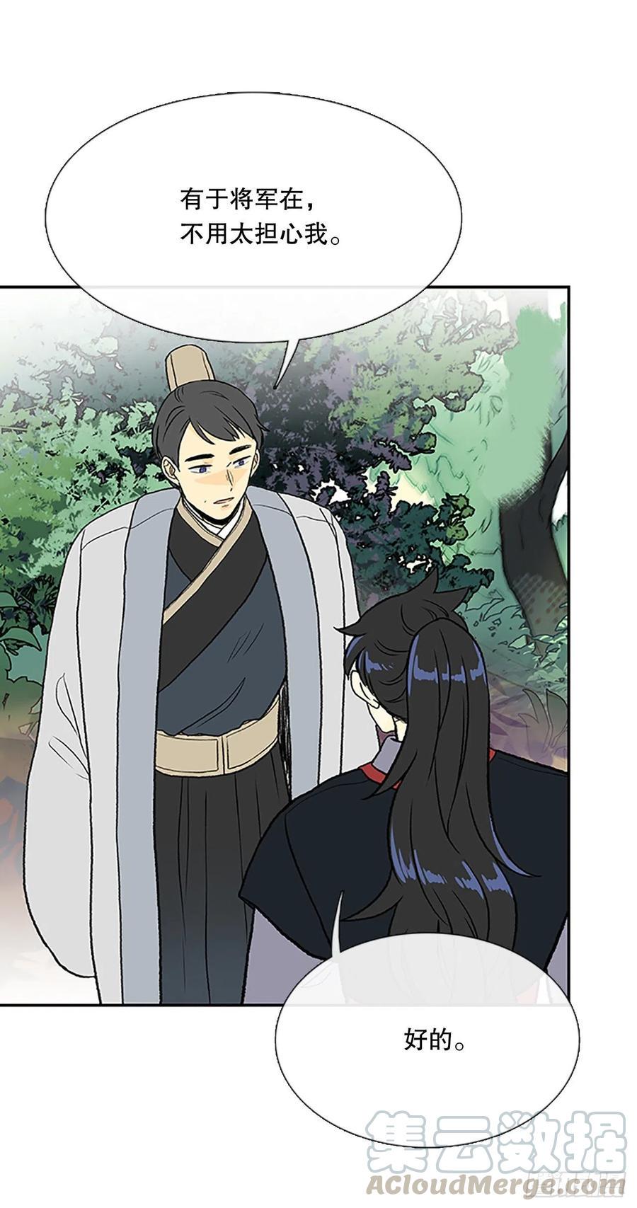 学士再生韩漫全集-船长的执着(2)无删减无遮挡章节图片 