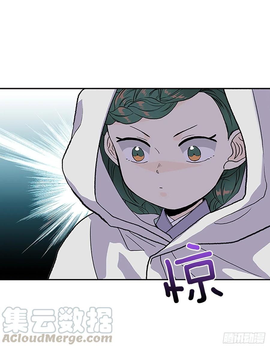 学士再生韩漫全集-船长的执着(2)无删减无遮挡章节图片 