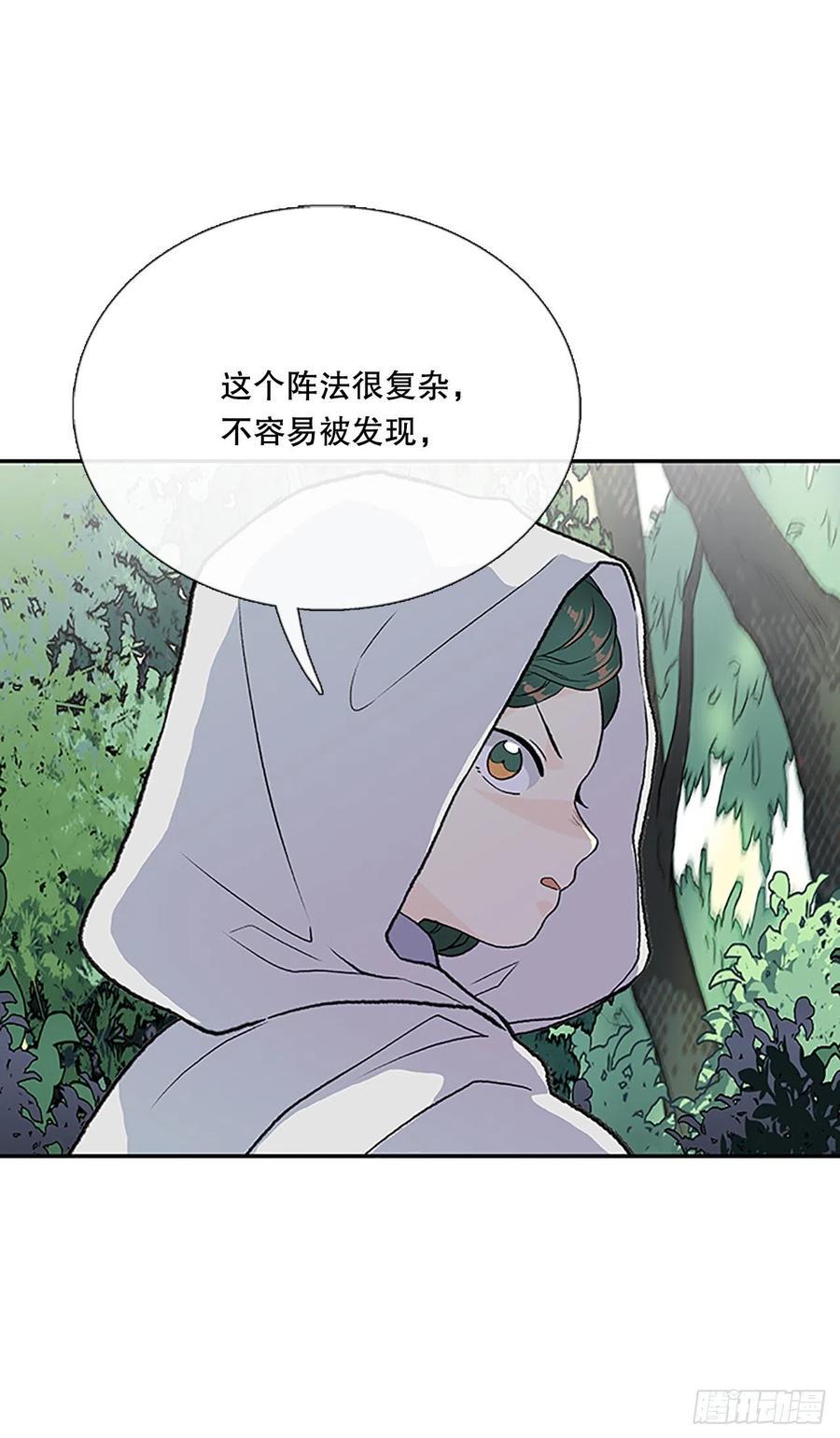 学士再生韩漫全集-船长的执着(2)无删减无遮挡章节图片 