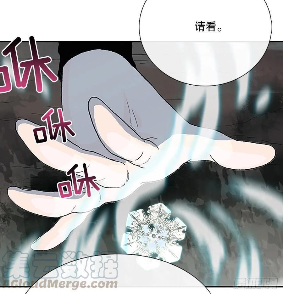 学士再生韩漫全集-船长的执着(2)无删减无遮挡章节图片 