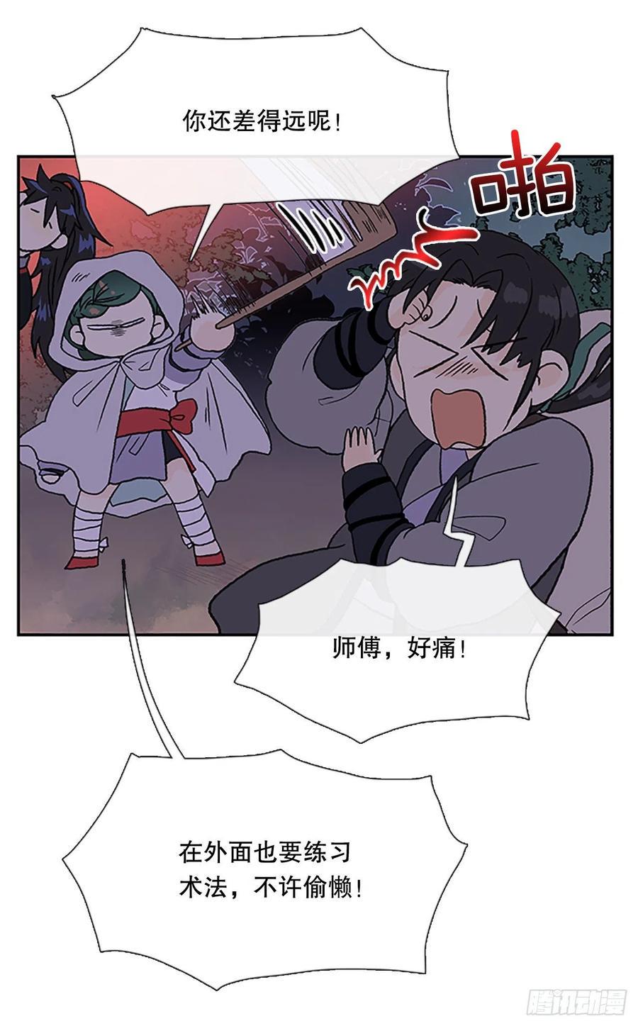 学士再生韩漫全集-术法修炼（1）无删减无遮挡章节图片 
