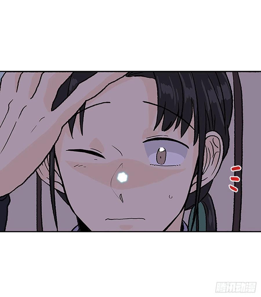 学士再生韩漫全集-术法修炼（1）无删减无遮挡章节图片 