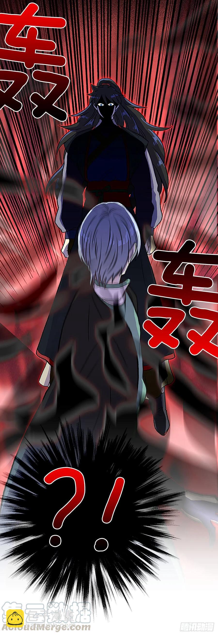 学士再生韩漫全集-极冰神掌（1）无删减无遮挡章节图片 