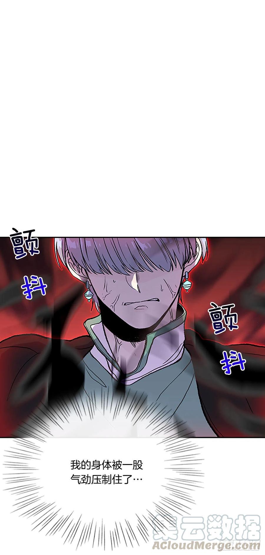 学士再生韩漫全集-极冰神掌（1）无删减无遮挡章节图片 