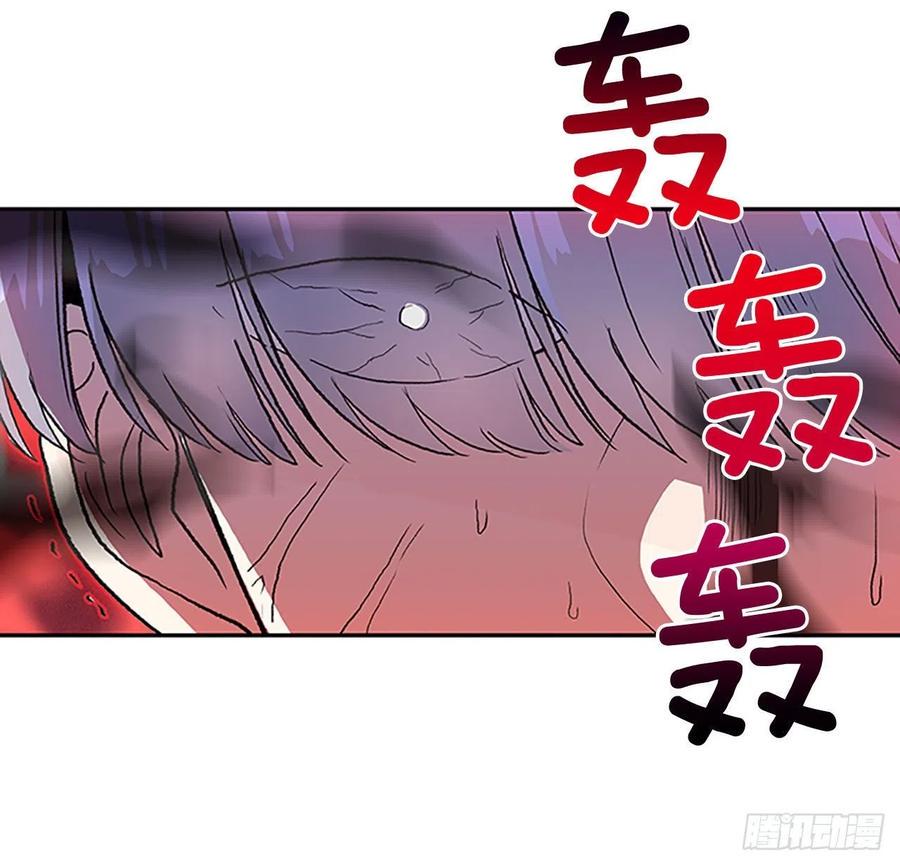学士再生韩漫全集-极冰神掌（1）无删减无遮挡章节图片 