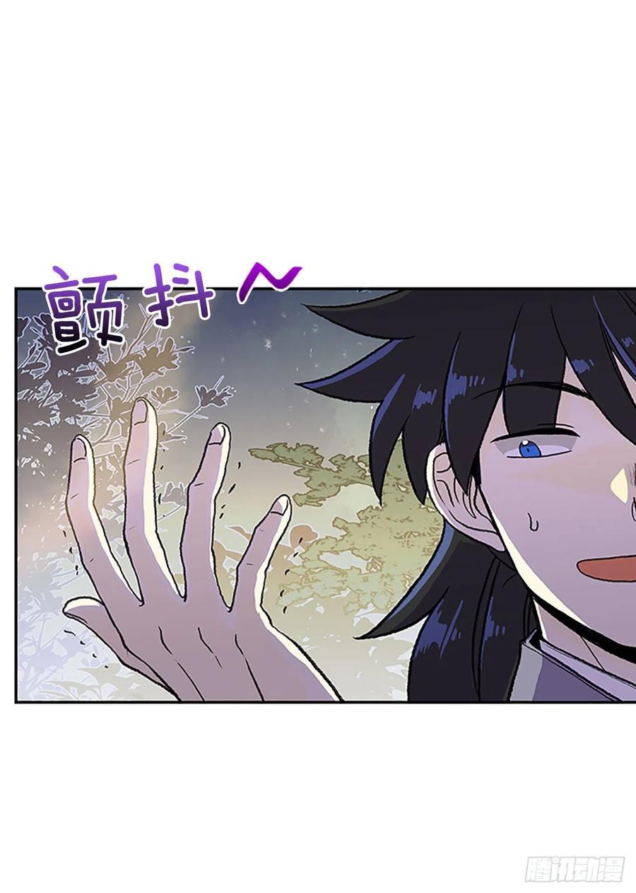 学士再生韩漫全集-极冰神掌（1）无删减无遮挡章节图片 