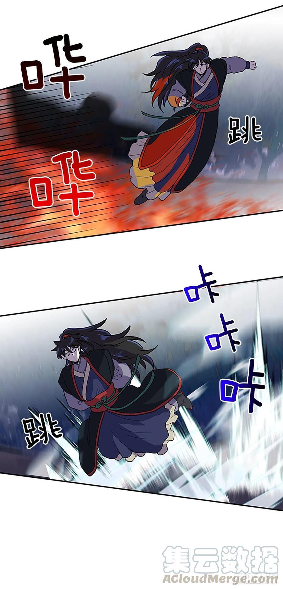 学士再生韩漫全集-极冰神掌（2）无删减无遮挡章节图片 