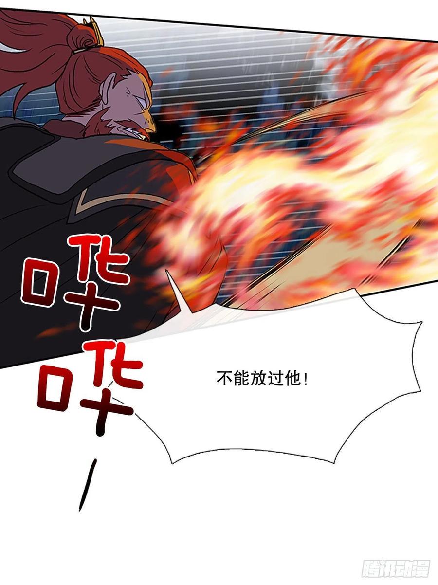 学士再生韩漫全集-极冰神掌（2）无删减无遮挡章节图片 
