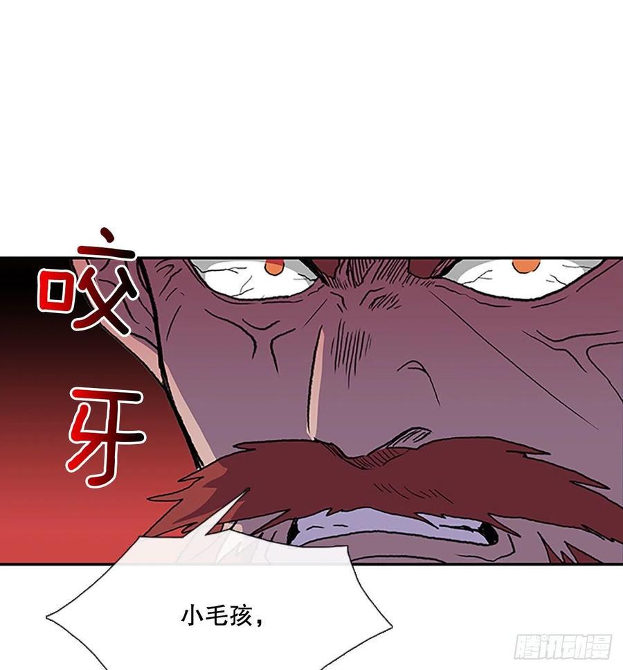 学士再生韩漫全集-极冰神掌（2）无删减无遮挡章节图片 