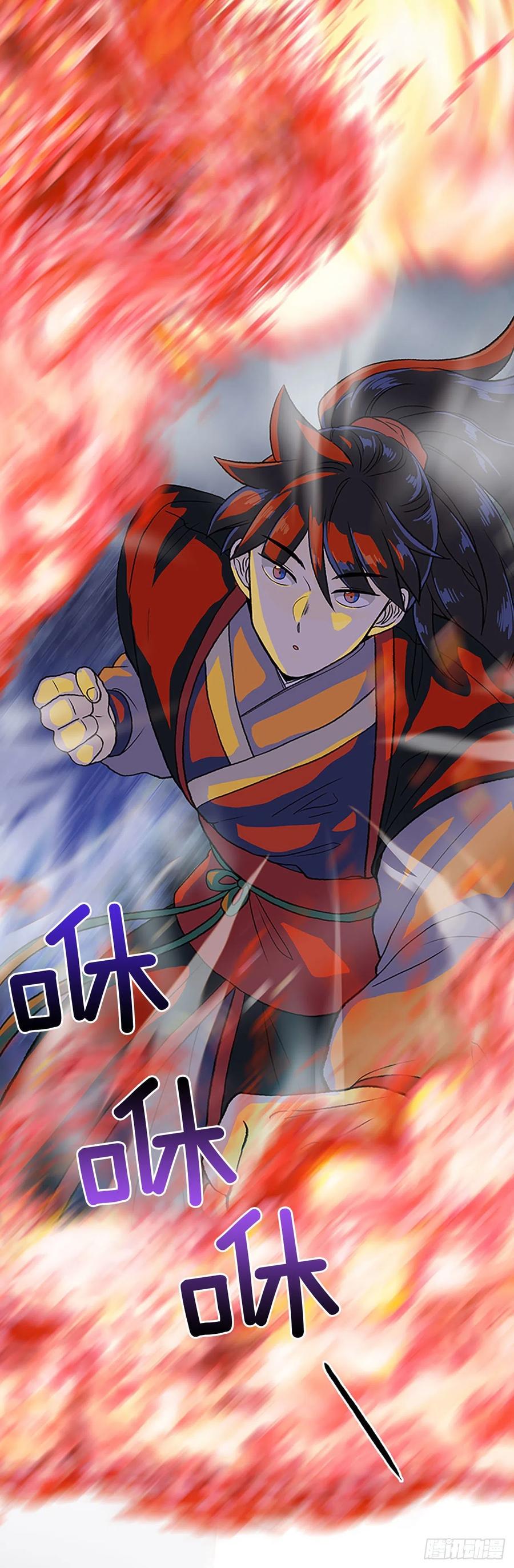 学士再生韩漫全集-极冰神掌（2）无删减无遮挡章节图片 