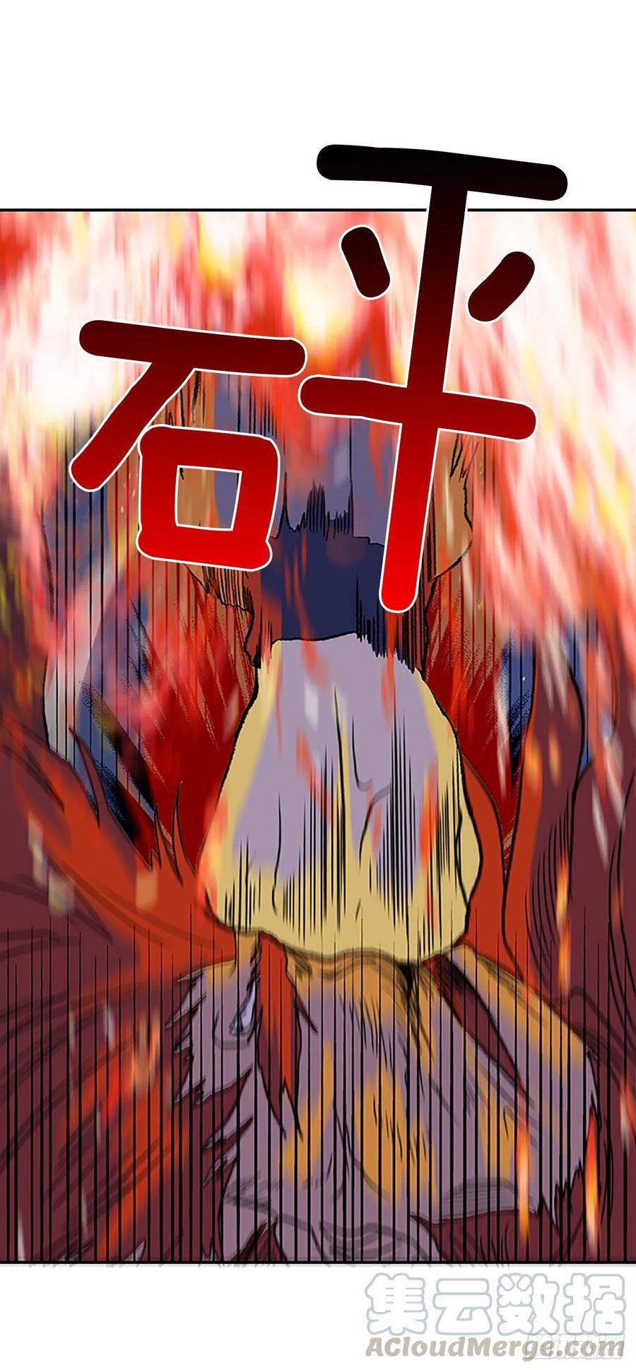 学士再生韩漫全集-极冰神掌（2）无删减无遮挡章节图片 