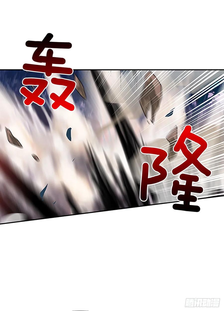学士再生韩漫全集-极冰神掌（2）无删减无遮挡章节图片 