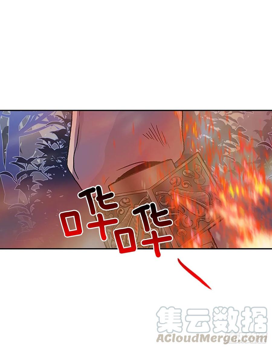 学士再生韩漫全集-极冰神掌（2）无删减无遮挡章节图片 