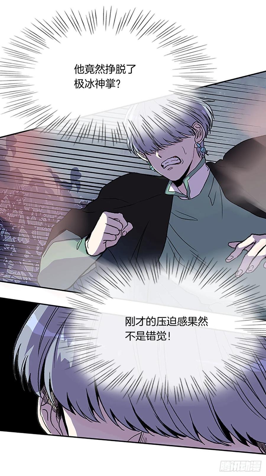学士再生韩漫全集-挣脱（1）无删减无遮挡章节图片 