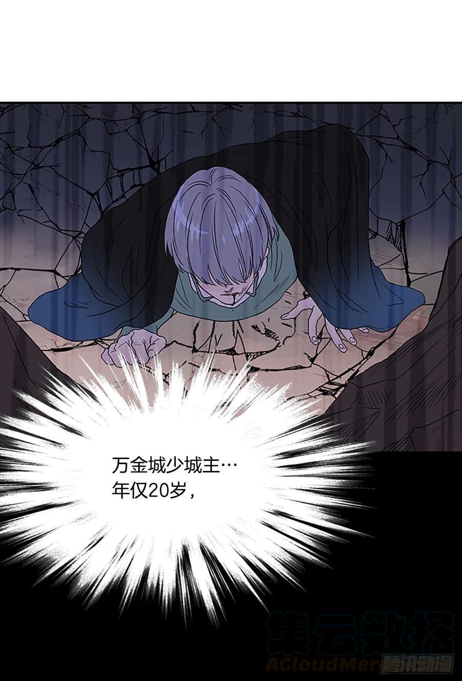 学士再生韩漫全集-挣脱（1）无删减无遮挡章节图片 