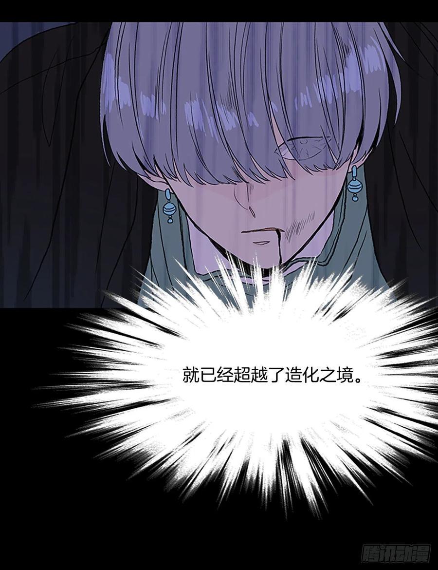 学士再生韩漫全集-挣脱（1）无删减无遮挡章节图片 