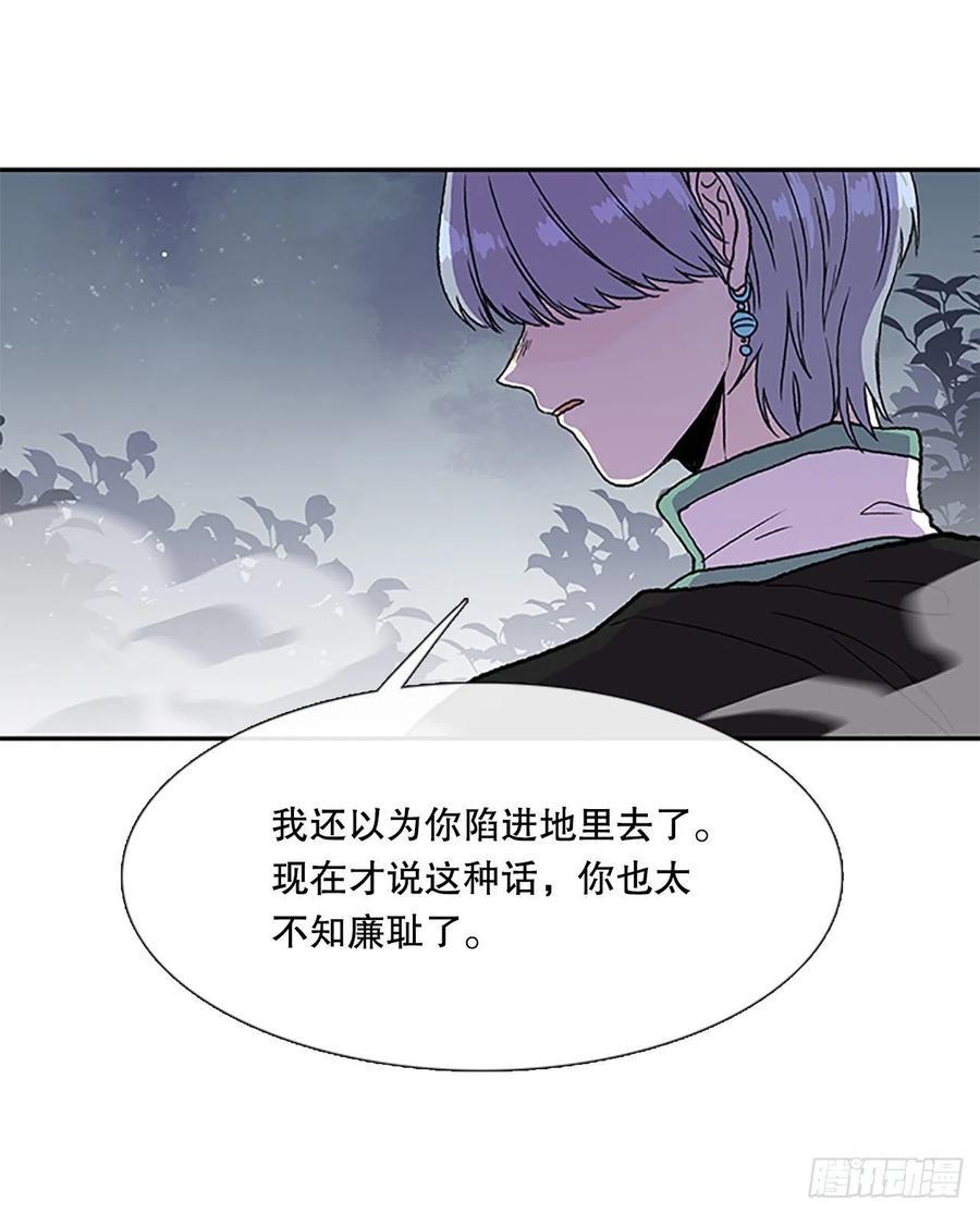 学士再生韩漫全集-挣脱（1）无删减无遮挡章节图片 