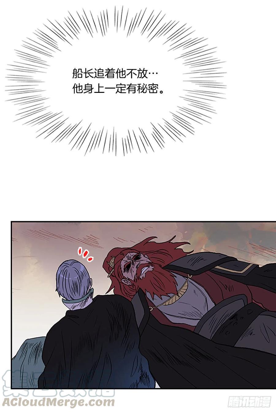 学士再生韩漫全集-挣脱（2）无删减无遮挡章节图片 