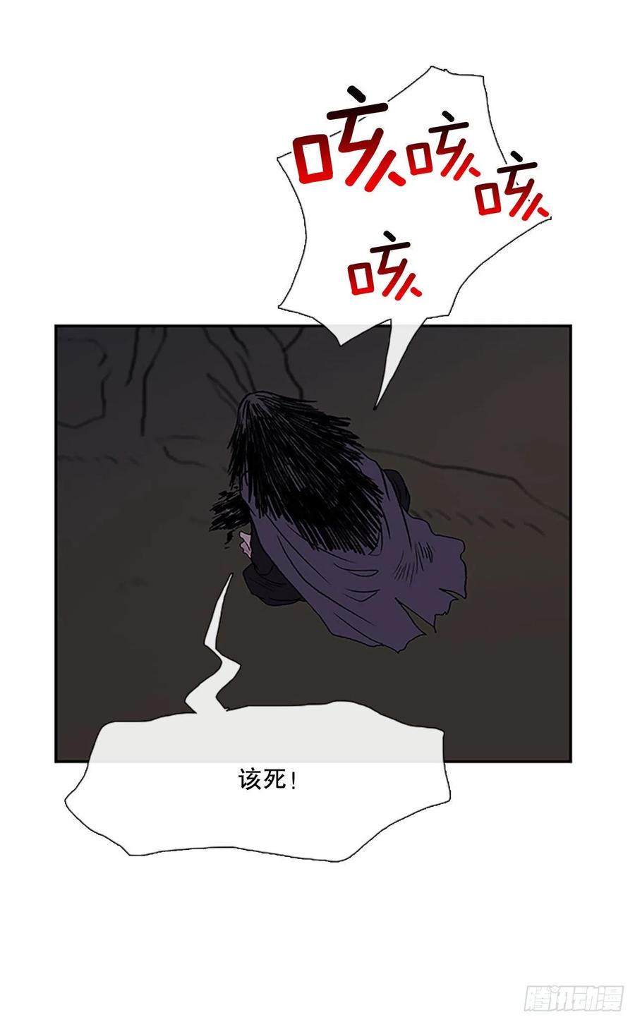 学士再生韩漫全集-考察（2）无删减无遮挡章节图片 
