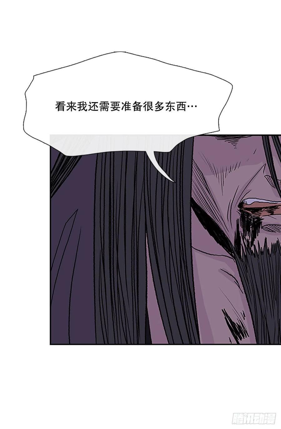 学士再生韩漫全集-考察（2）无删减无遮挡章节图片 