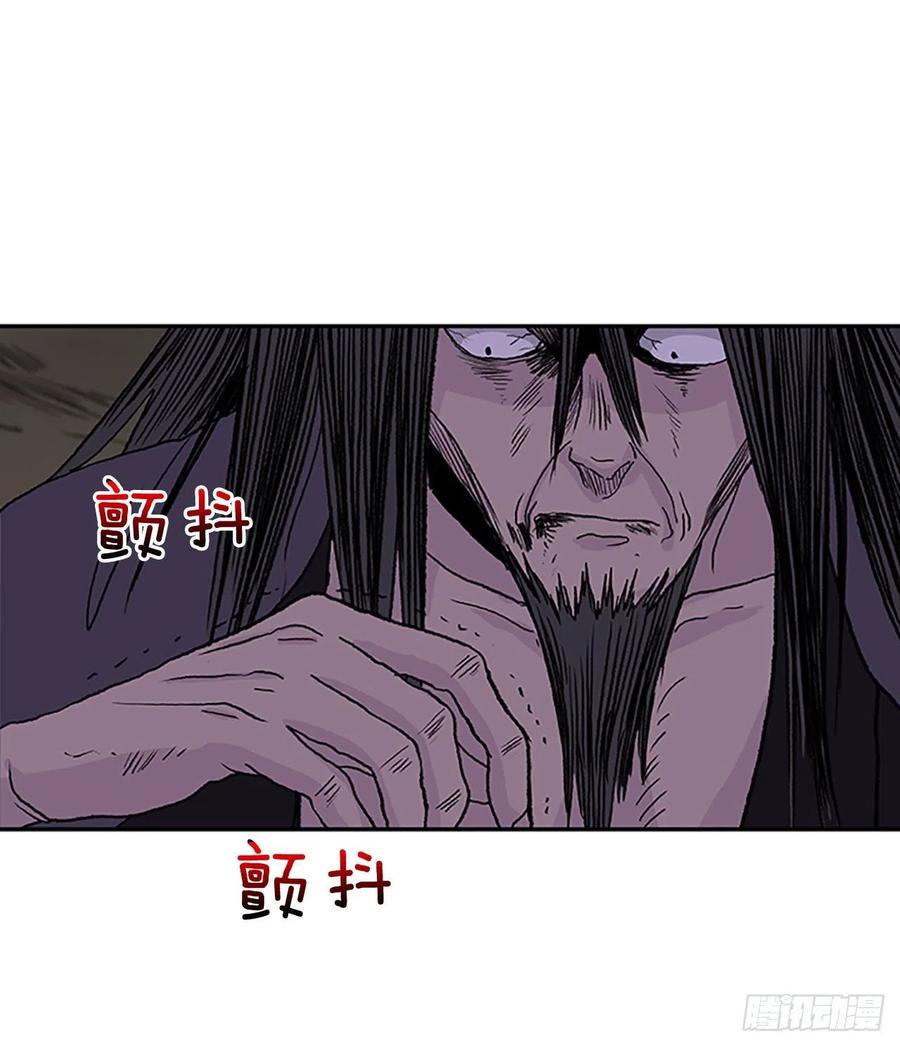 学士再生韩漫全集-考察（2）无删减无遮挡章节图片 