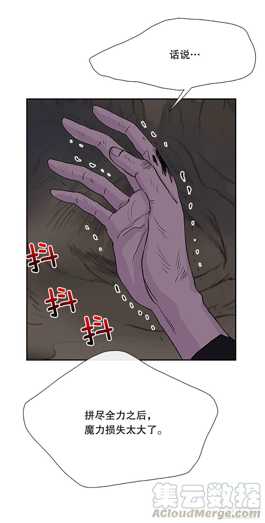 学士再生韩漫全集-考察（2）无删减无遮挡章节图片 
