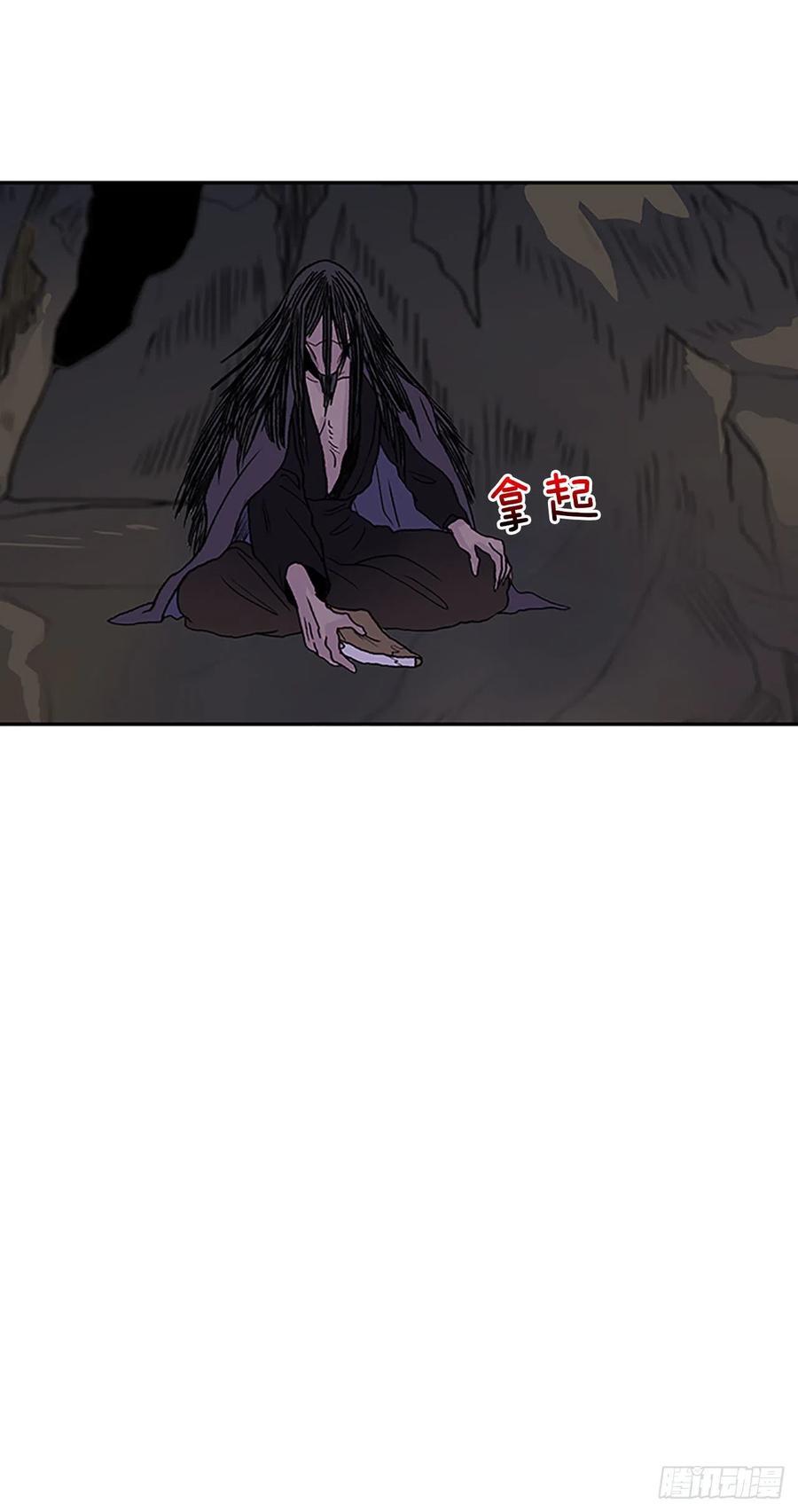 学士再生韩漫全集-考察（2）无删减无遮挡章节图片 