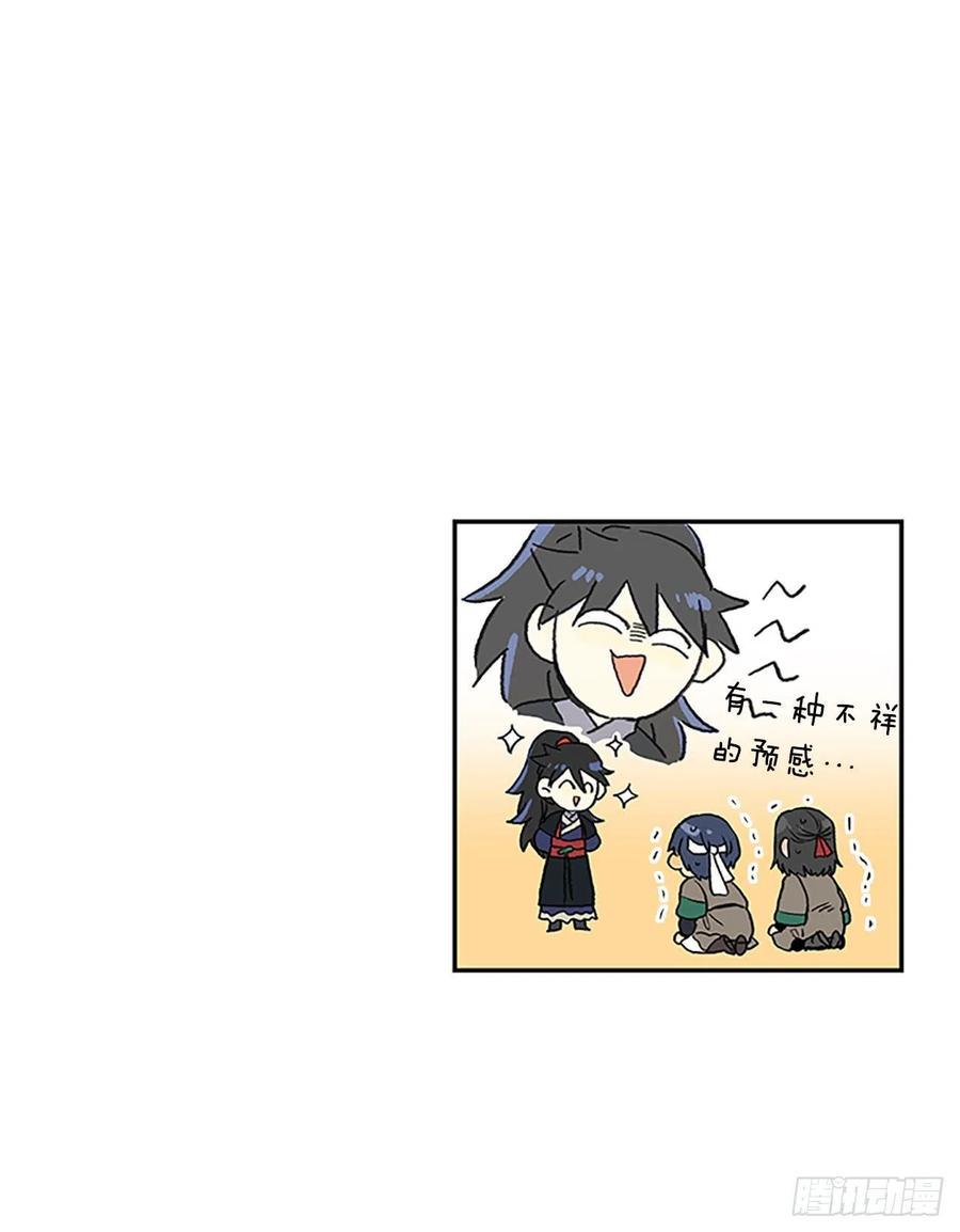 学士再生韩漫全集-考察（2）无删减无遮挡章节图片 