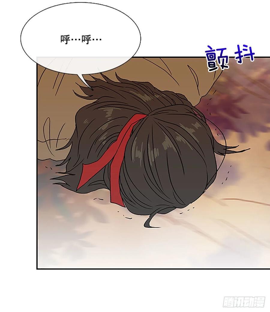 学士再生韩漫全集-考察（2）无删减无遮挡章节图片 