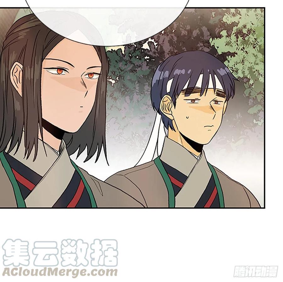 学士再生韩漫全集-专属武功（1）无删减无遮挡章节图片 