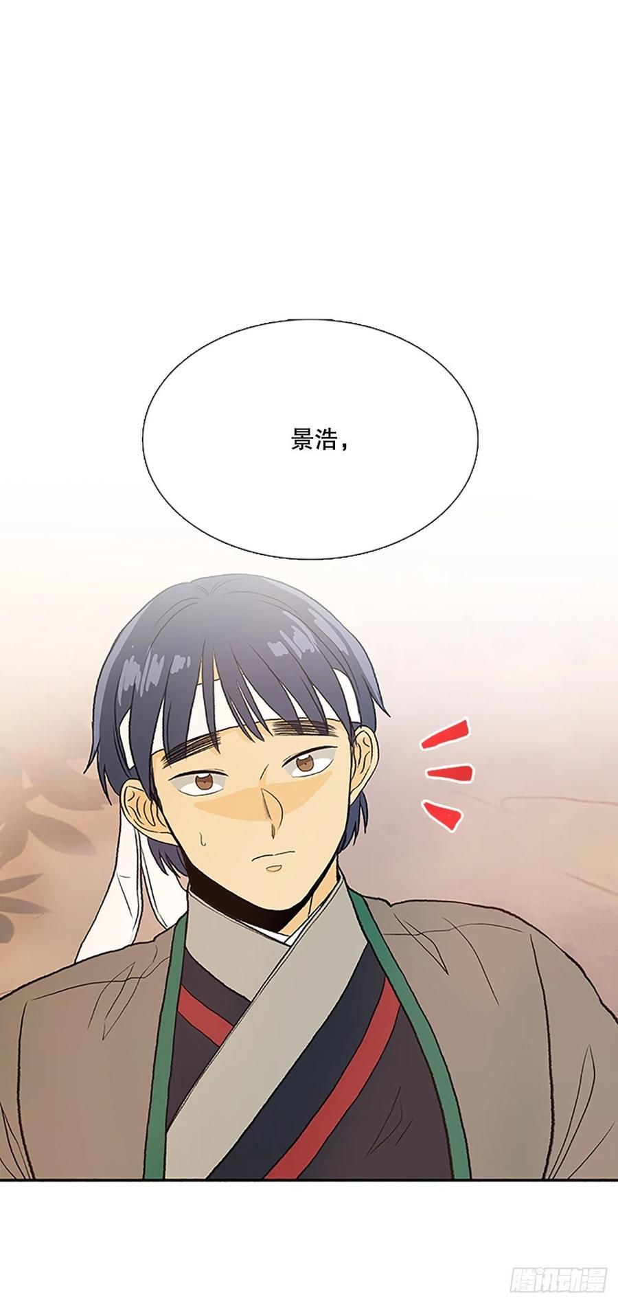 学士再生韩漫全集-专属武功（1）无删减无遮挡章节图片 