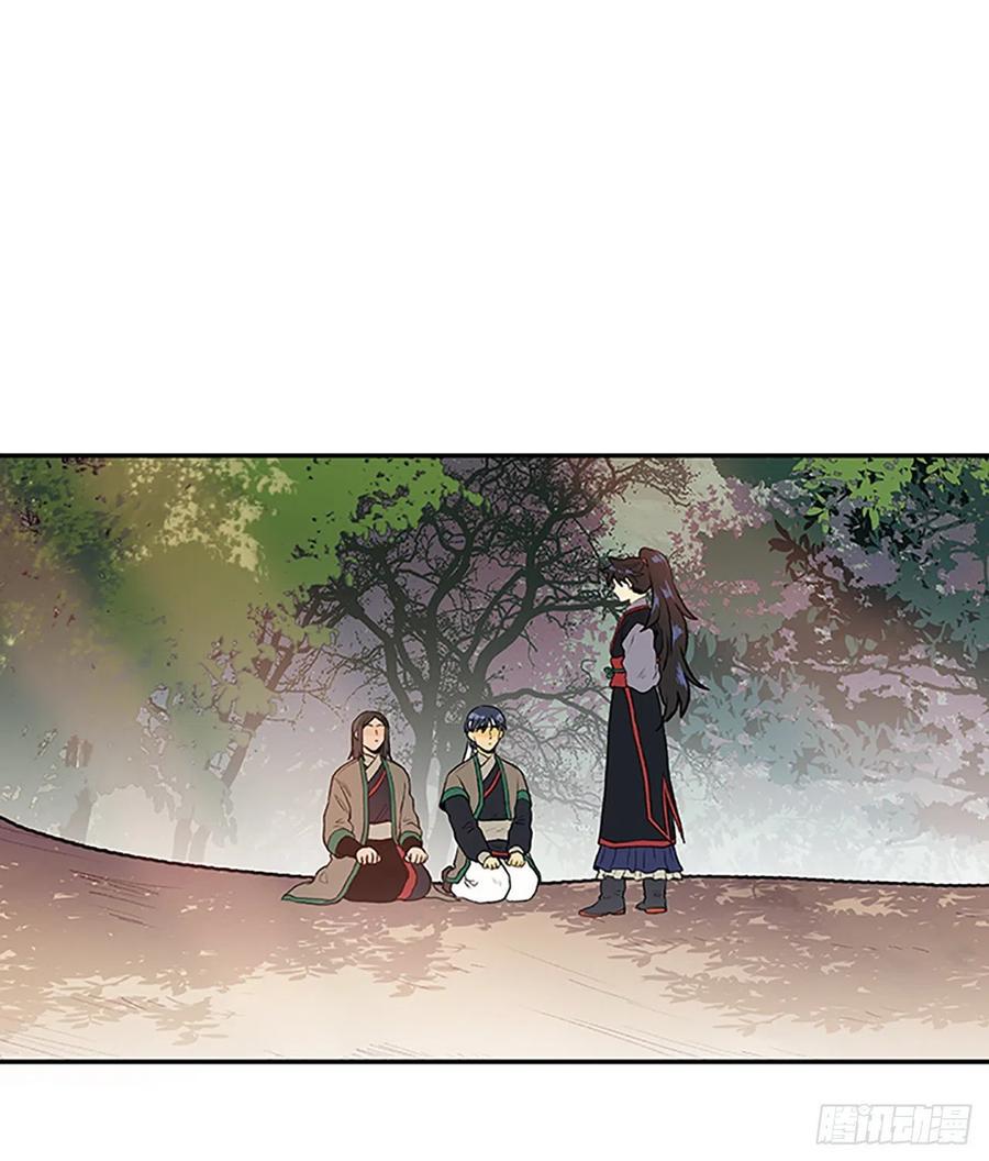 学士再生韩漫全集-专属武功（1）无删减无遮挡章节图片 