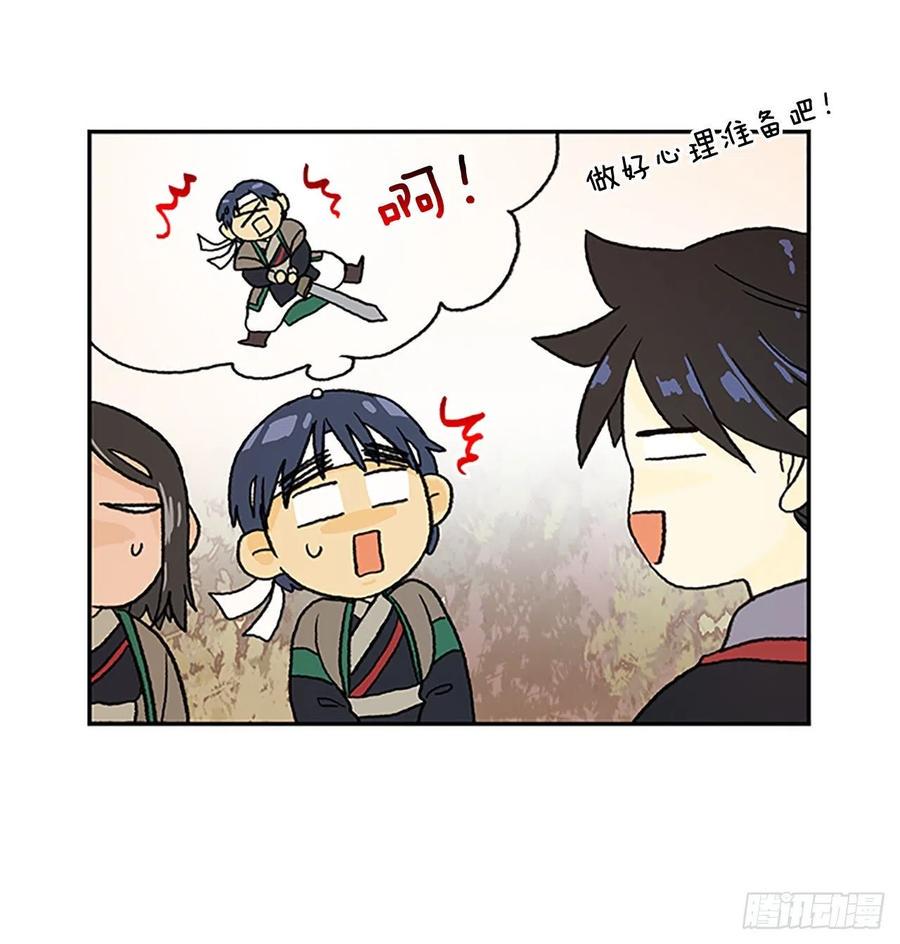 学士再生韩漫全集-专属武功（1）无删减无遮挡章节图片 
