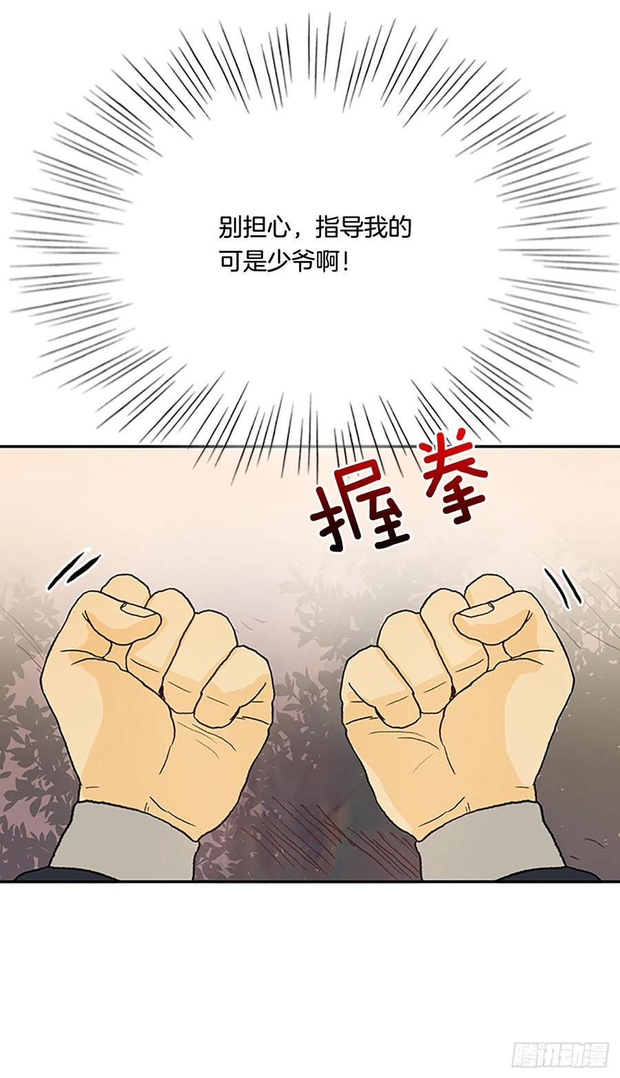 学士再生韩漫全集-专属武功（1）无删减无遮挡章节图片 