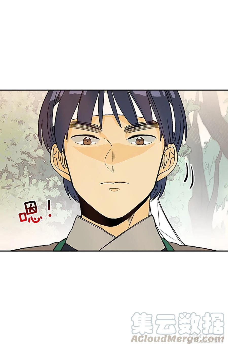 学士再生韩漫全集-专属武功（1）无删减无遮挡章节图片 