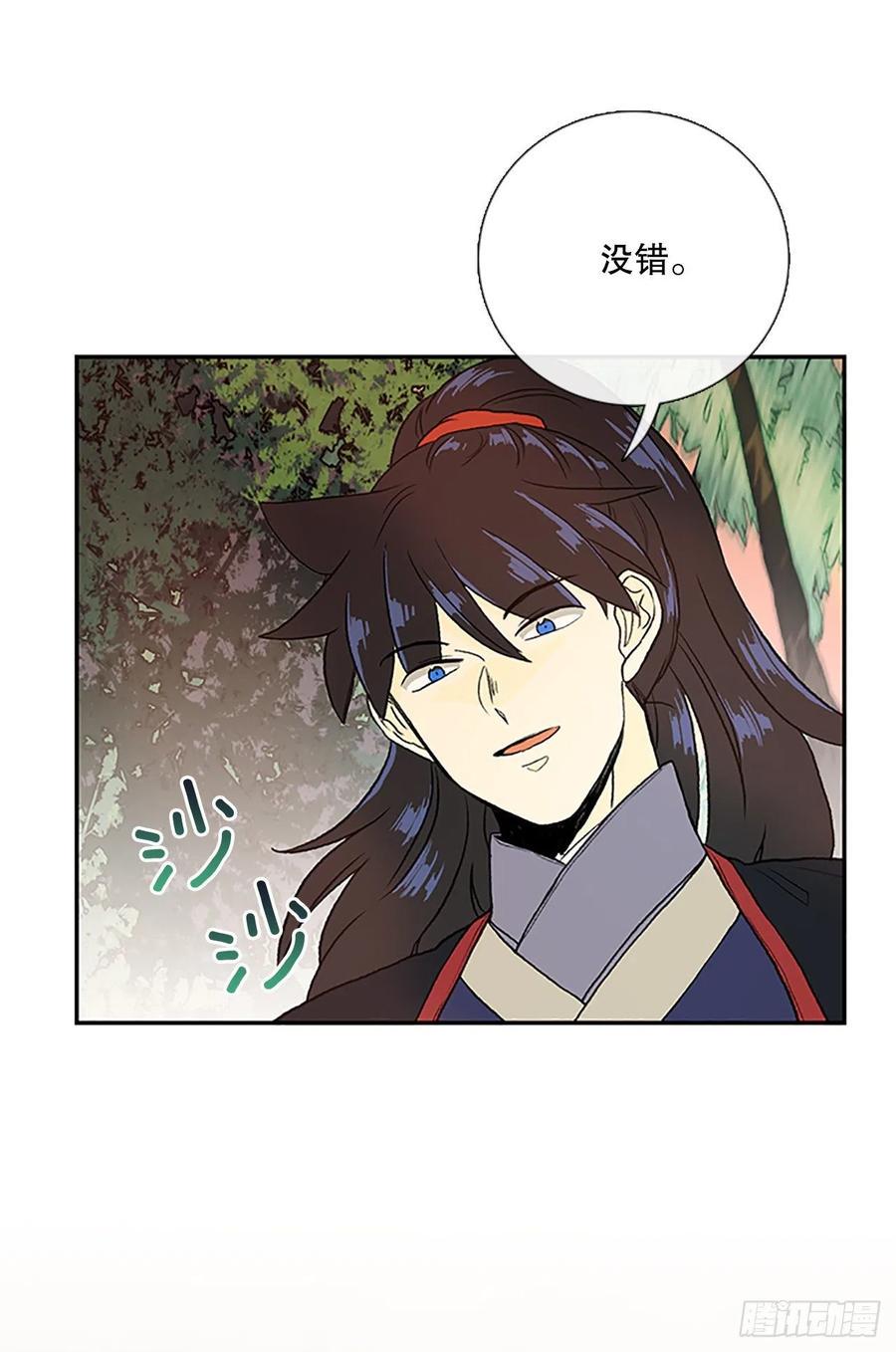 学士再生韩漫全集-专属武功（1）无删减无遮挡章节图片 