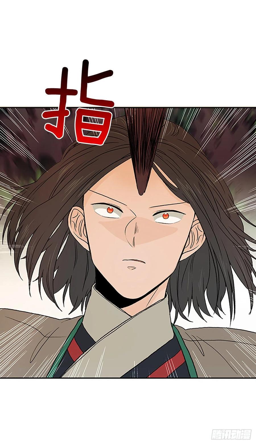 学士再生韩漫全集-专属武功（2）无删减无遮挡章节图片 
