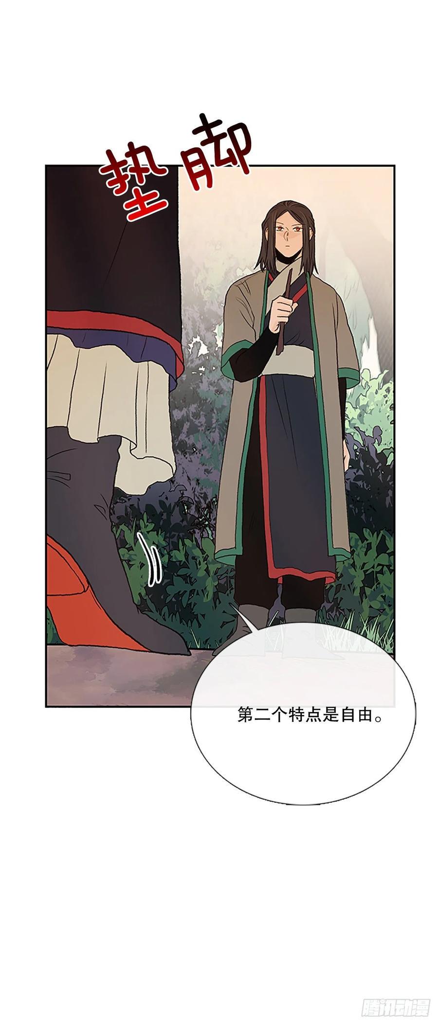 学士再生韩漫全集-专属武功（2）无删减无遮挡章节图片 