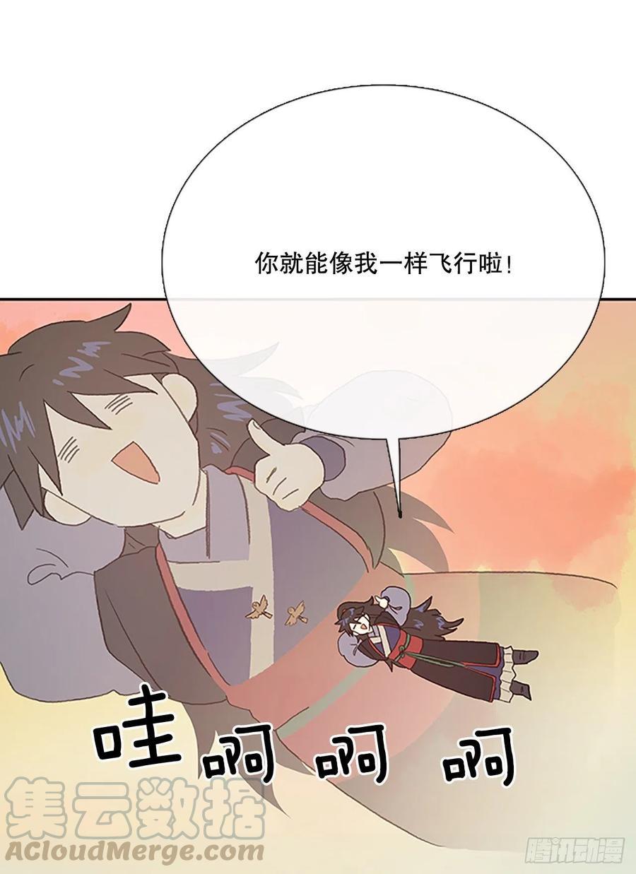 学士再生韩漫全集-专属武功（2）无删减无遮挡章节图片 