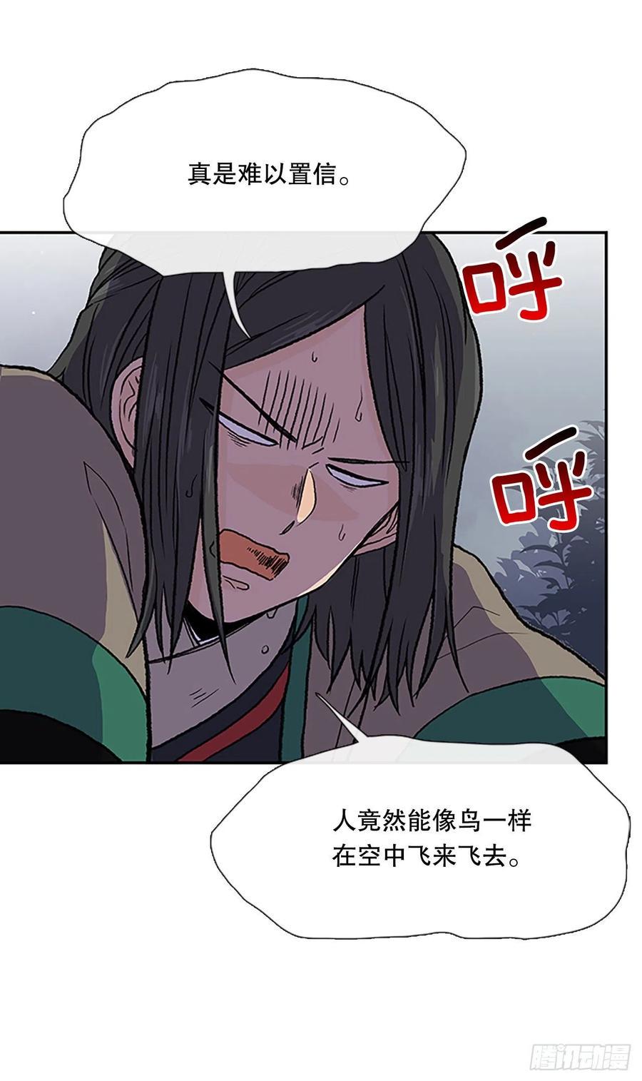 学士再生韩漫全集-专属武功（2）无删减无遮挡章节图片 