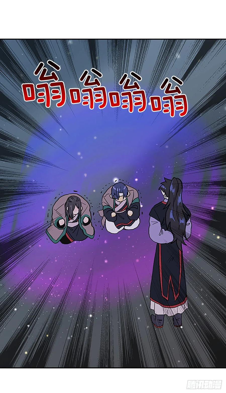 学士再生韩漫全集-专属武功（2）无删减无遮挡章节图片 