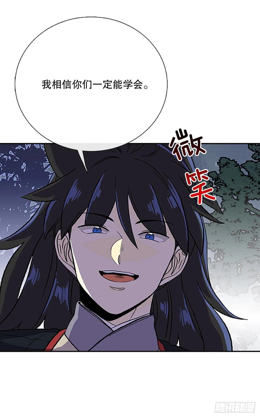 学士再生韩漫全集-专属武功（2）无删减无遮挡章节图片 